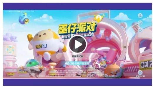 歪比歪比app最新版