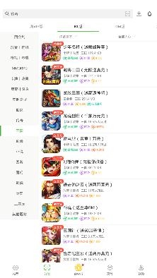 无限元宝游戏盒子最新版