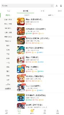 无限元宝游戏盒子最新版