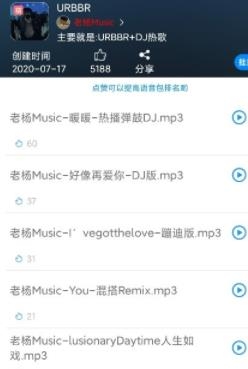 歪比歪卜语音变声器最新版