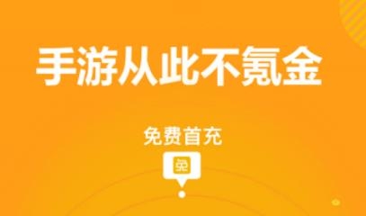 奇葩游app安卓版