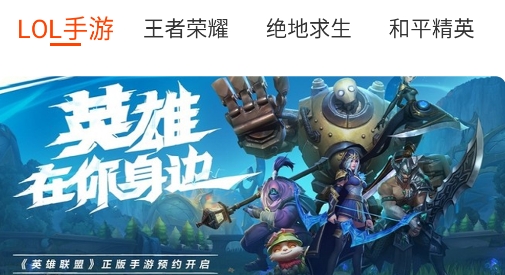 TT电竞app安卓版