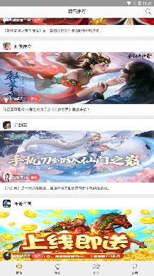 熊猫玩家app官方版