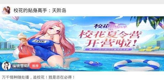 熊猫玩家app官方版