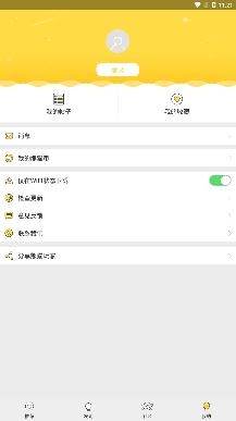 熊猫玩家app官方版