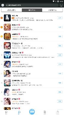 九九玩手游app官方版