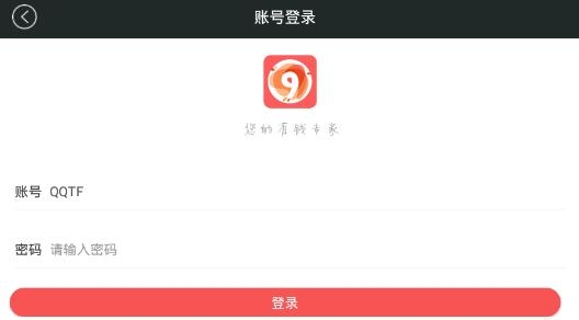 九九玩手游app官方版