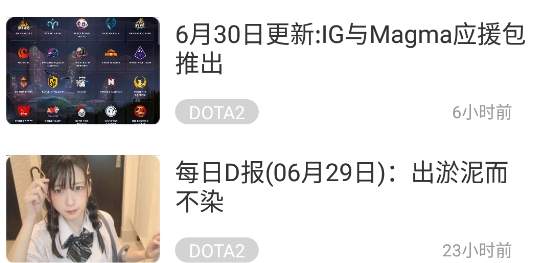 游久电竞app手机版