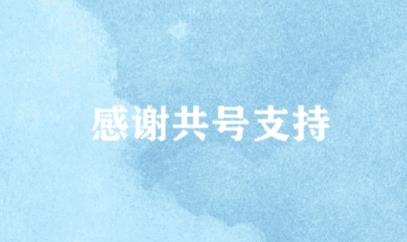 共号玩app最新版 共号玩app最新版