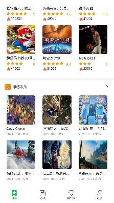 游戏精灵app手机版 游戏精灵app手机版