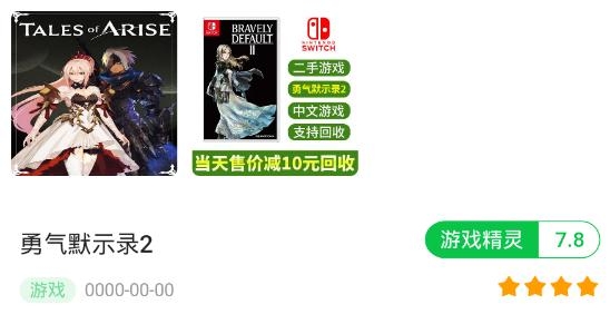 游戏精灵app手机版 游戏精灵app手机版