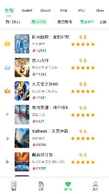 游戏精灵app手机版 游戏精灵app手机版