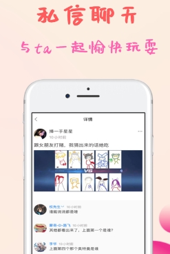 英雄福利社安卓版 英雄福利社安卓版