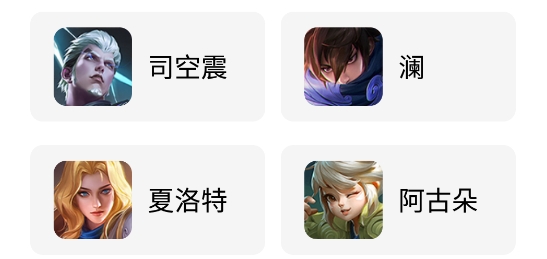 宥霖王者助手app安卓版(战力查询) 宥霖王者助手app安卓版(战力查询)
