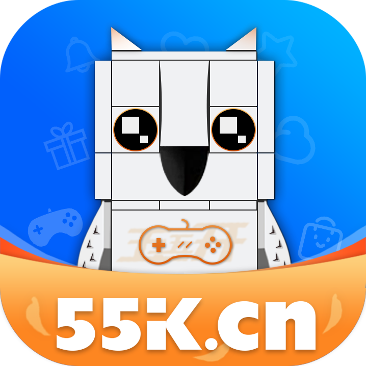 55K手游官方版