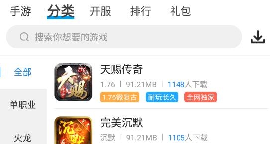 55K手游官方版