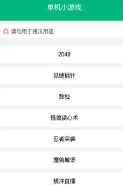 快玩吧app最新版