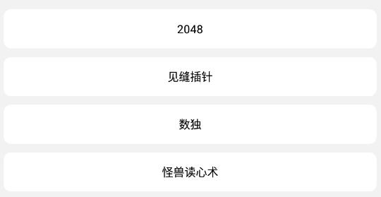 快玩吧app最新版