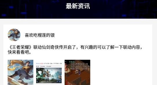 贵族训练营免费领皮肤最新版