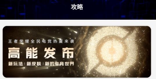 贵族训练营免费领皮肤最新版