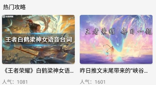 贵族训练营免费领皮肤最新版