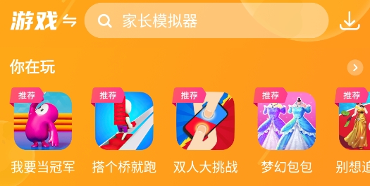 23开心玩app手机版