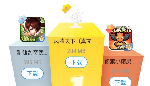 2021乐玩游戏盒子官方版