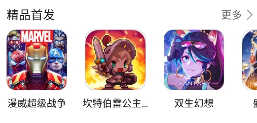 华为游戏魔盒app安卓版