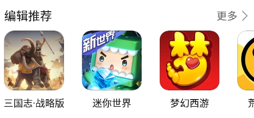 华为游戏魔盒app安卓版