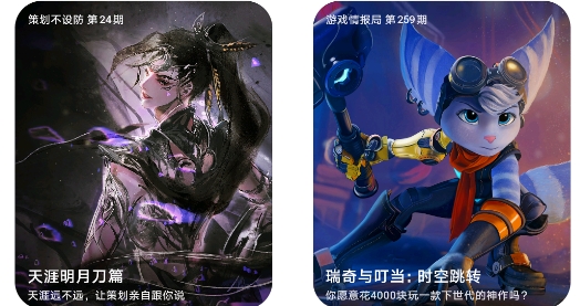 华为游戏魔盒app安卓版