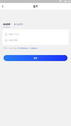 练练电竞app最新版