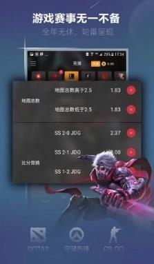 龙王电竞app安卓版