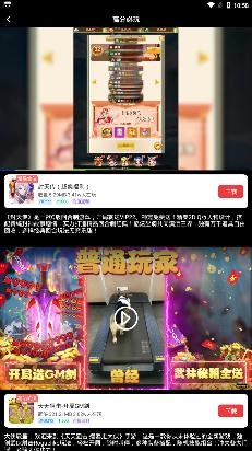 白麟游平台手机版