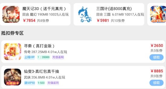白麟游平台手机版