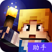 奶块助手app安卓版