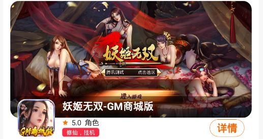 有折扣手游手机客户端