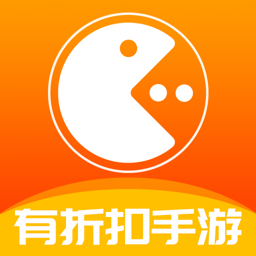 有折扣手游手机客户端