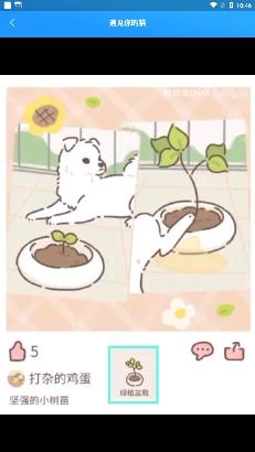 掌上游戏助手最新版