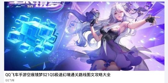掌上游戏助手最新版