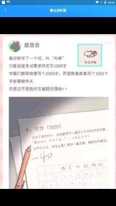 掌上游戏助手最新版