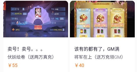 启量游戏交易app最新版