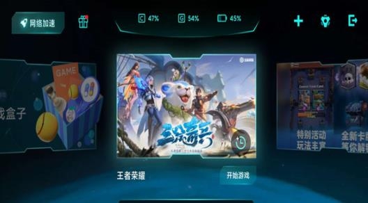 小米手机一键连招软件安卓版