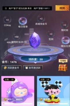 贵族玩家爆款游戏皮肤免费领