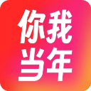 你我当年照片修复软件 v4.6.3安卓版