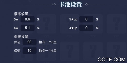 原神抽卡模拟器我的袜子呢 原神抽卡模拟器我的袜子呢