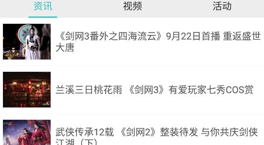 西山居游戏官方版 西山居游戏官方版