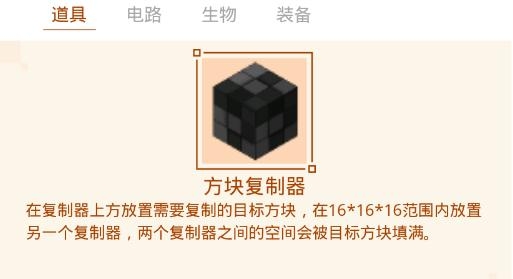 迷你攻略盒子安卓版