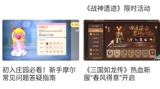 手游回收宝最新版 手游回收宝最新版