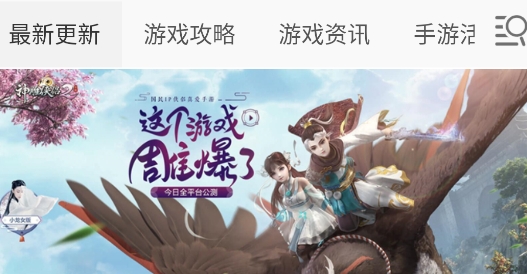 23开心玩乐园app安卓版 23开心玩乐园app安卓版