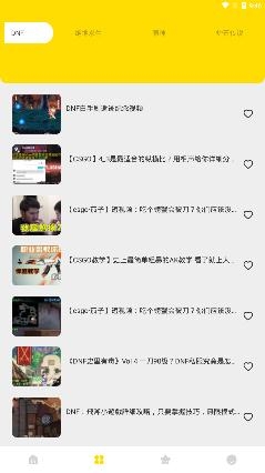 新快游戏盒子官方版 新快游戏盒子官方版